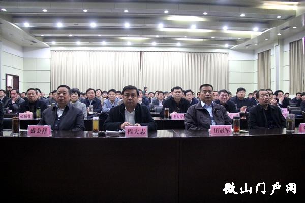 领导干部收看中央宣讲团党的十八届三中全会精神报告会