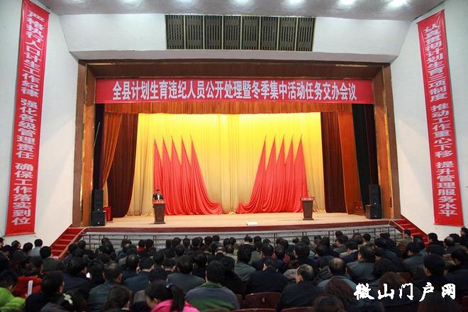 微山县人口计生委主任_国家人口计生委副主任王培安到山东省调研督导(3)