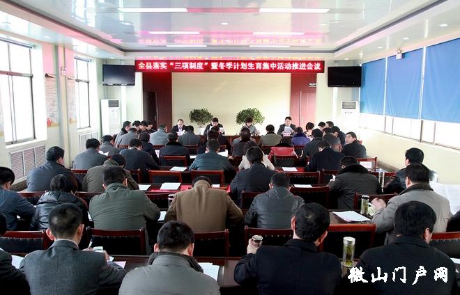 微山县人口计生委主任_国家人口计生委副主任王培安到山东省调研督导(3)