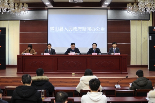 微山县人民政府 工作动态 我县召开"十三五"时期医疗