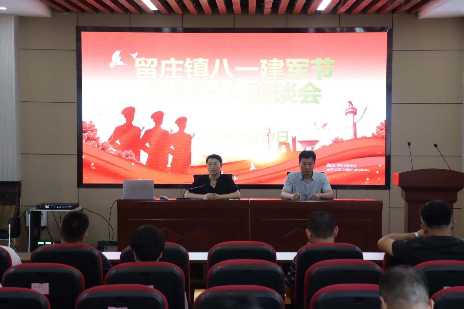 留庄镇机关退役军人建军节活动：共叙情谊 重温初心