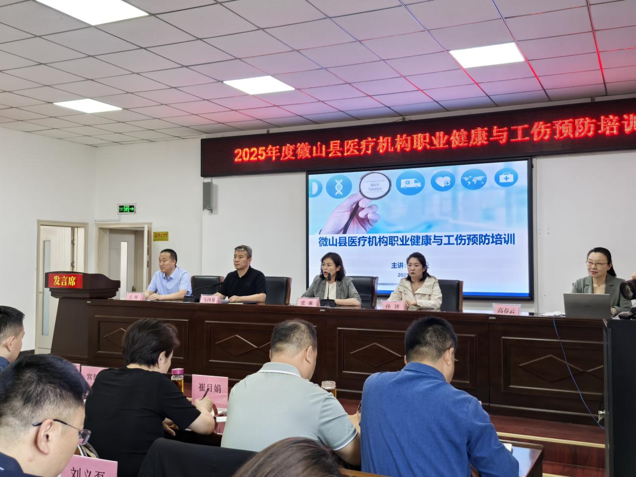 微山县：关爱劳动者心理健康 筑牢职业健康防线