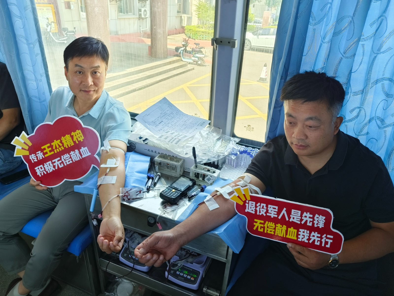 留庄镇开展无偿献血活动 传递爱心正能量