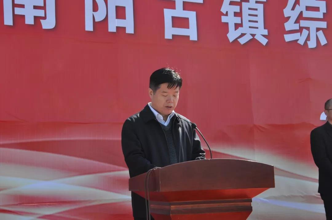 县委副书记,县长主持开工仪式.