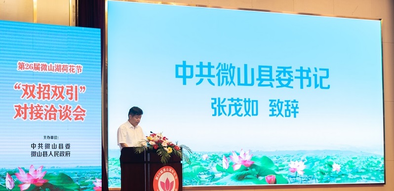 微山招聘_济宁新闻视频第一门户 济宁广播电视台主办(3)