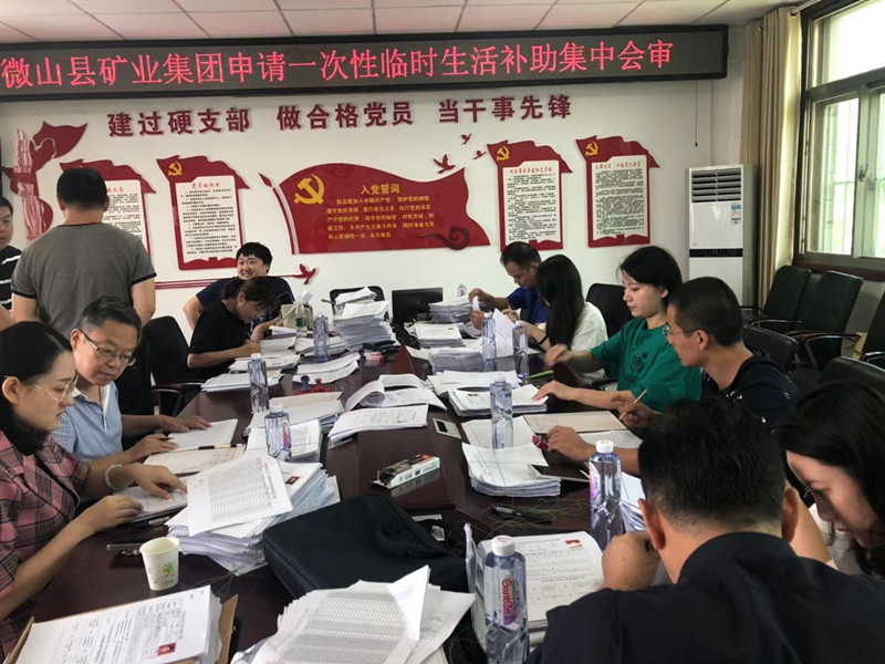 微山人口多少_微山岛(3)