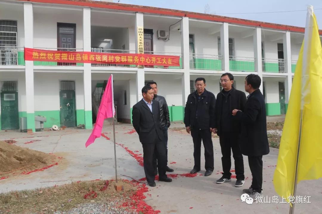 县委副书记挂职马玉扩到微山岛召开省派第一书记工作推进会