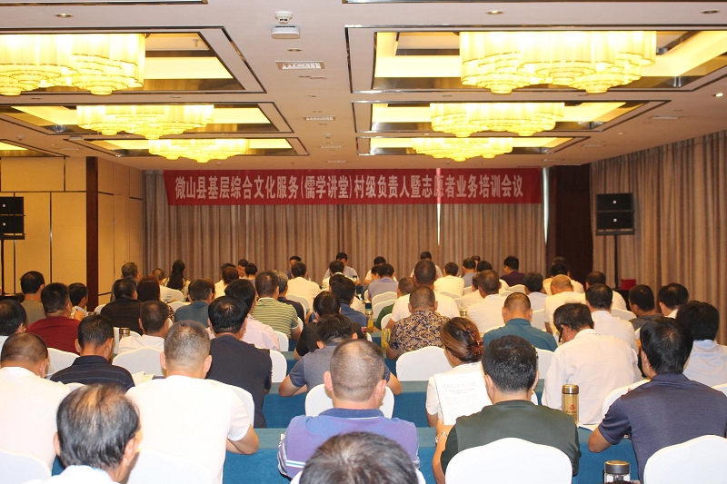 讲堂村人口_道德讲堂