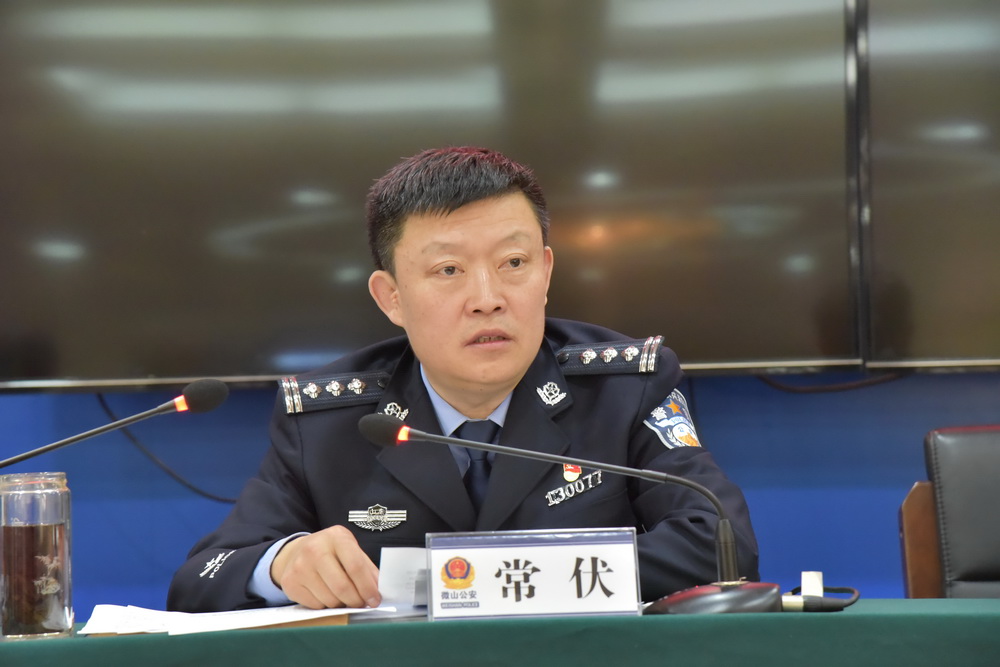 微山县政府副县长,公安局党委书记,局长常伏同志出席会议并作重要讲话