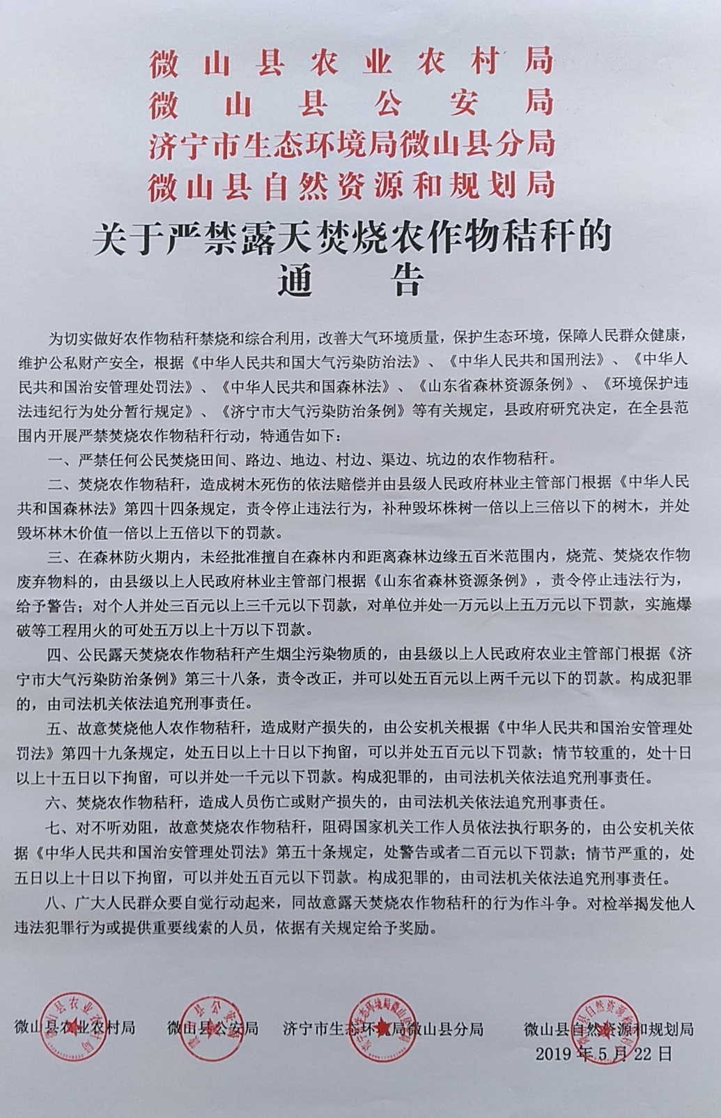 bd715ae83c3849e0861384718f0e7a8e.jpg