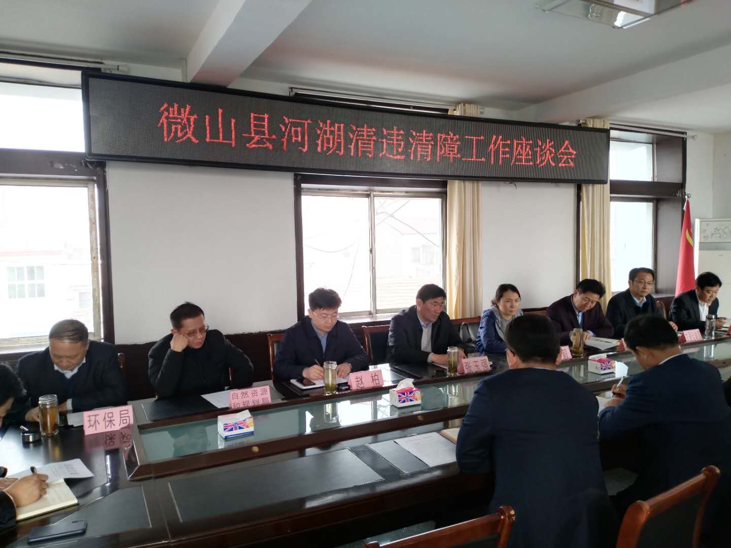 微山县人民政府 工作动态 张玉强县长,王毅副县长调研