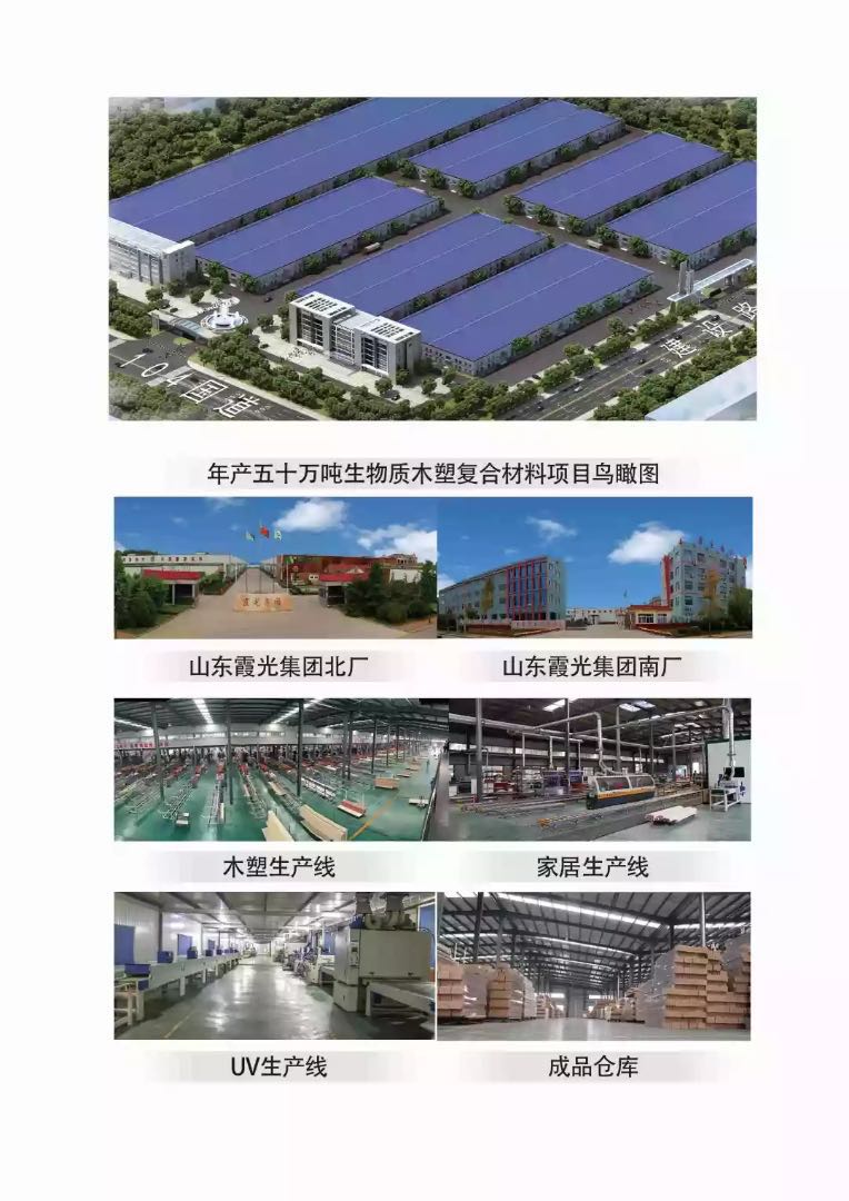 微山县多少人口_微山县地图(2)