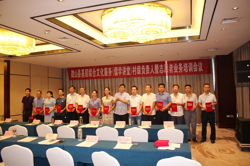 讲堂村人口_道德讲堂