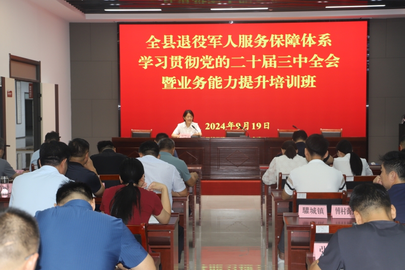 满书记讲课.JPG