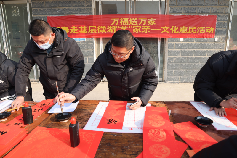 鲁桥镇开展万福送万家“新春走基层 微湖‘艺’家亲”——文化惠民活动
