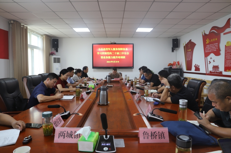 李修伟讲课.JPG