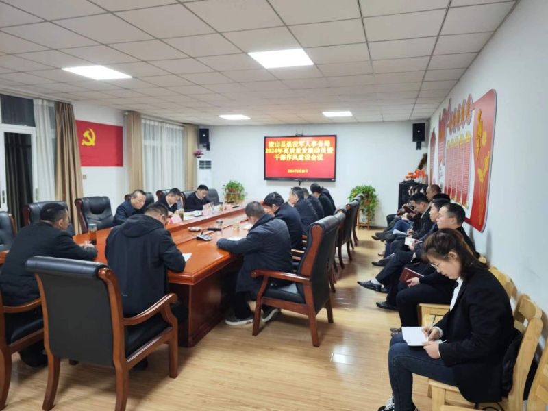 动员大会.jpg