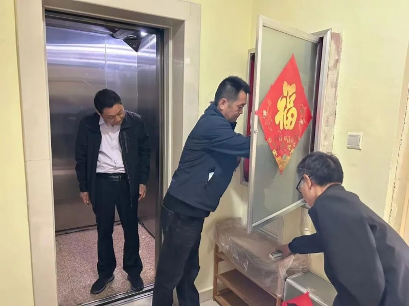 微信图片_20250512091855.jpg